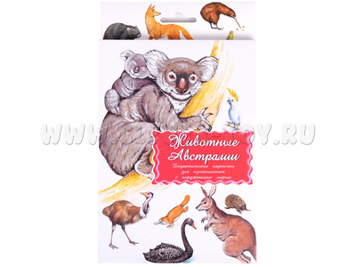 Дидактические карточки "Животные Австралии"