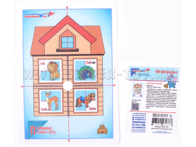 Карточка-навигатор ПроКомпас