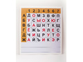 Магнитная доска "Фонетические шахматы" 75 х 85 см