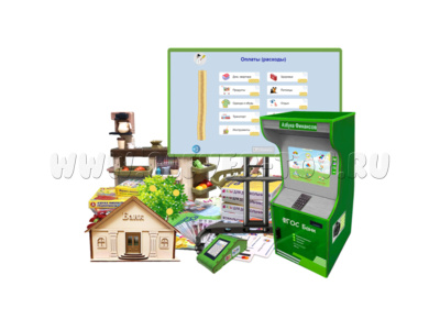 Методический комплекс "Азбука финансов" Всё включено ДОУ