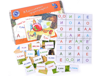 Магнитная орфография (безударные гласные, 1 класс) "Слон"