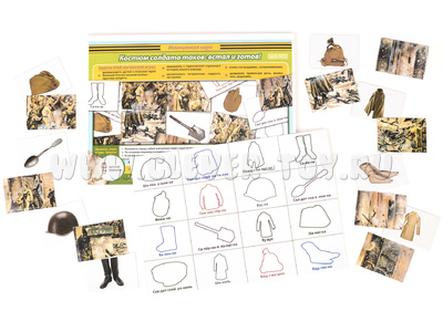 Магнитная игра "Костюм солдата таков: встал и готов!"