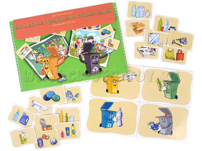 Магнитная игра "Волшебные превращения старых вещей"