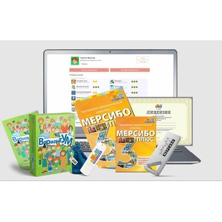 Комплект для кабинета психолога Мерсибо