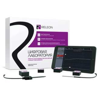 Цифровая лаборатория Releon Air по химии (комплект стартовый)
