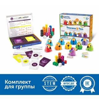 Комплект "Быстрый счет"