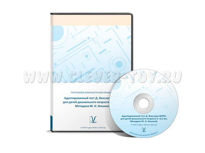 Тест Д. Векслера в адаптации М. Н. Ильиной