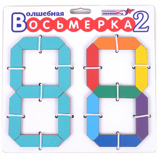 Игра Воскобовича Волшебная восьмерка 2