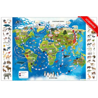 Коврик-игра "Вокруг света"