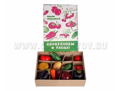 Набор муляжей "Корнеплоды и плоды" (2 части)