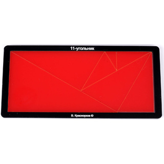 Головоломка "11-угольник" (пластик, ПГ)