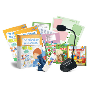 ПО Мерсибо "По тропинке без запинки"(эл.дистрибутив без дополнительных мат